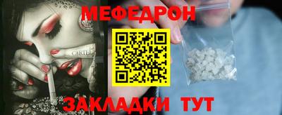 ALPHA PVP Гагарин