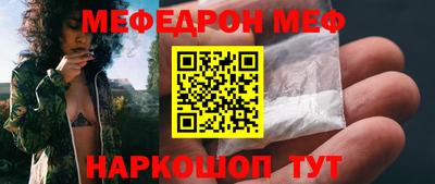 мефедрон VHQ Балашиха
