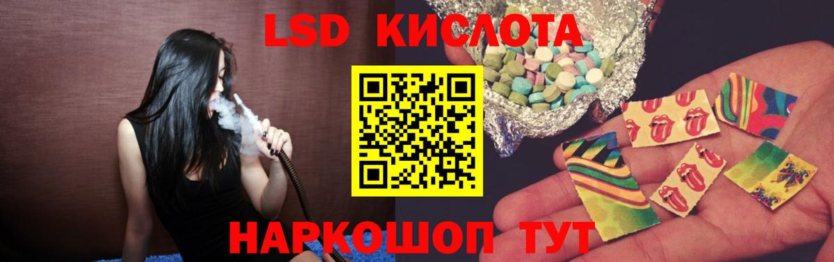 ЛСД экстази ecstasy  ЛСД экстази  Лсд 25 экстази кислота  Заречный  Вход с VPN 