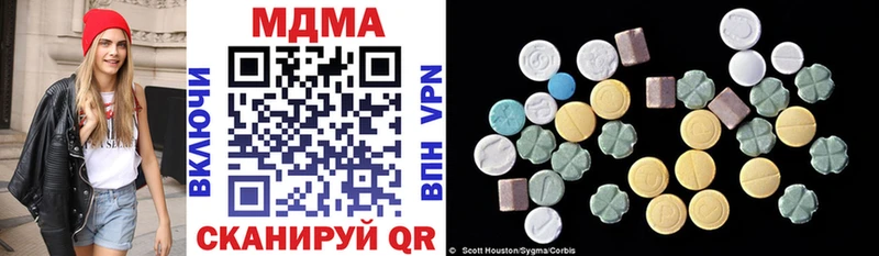 MDMA Molly  дарнет шоп  OMG как войти  Заречный 
