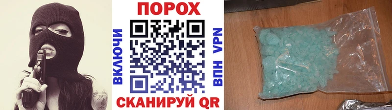 МЕТАМФЕТАМИН Methamphetamine  купить наркотики сайты  Заречный 