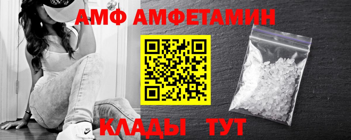 ГАШИШ  Заречный  Cocaine  Метамфетамин  Марихуана  Лсд 25  Меф МЯУ МЯУ   Канабис  Вход с VPN  ГАШ 