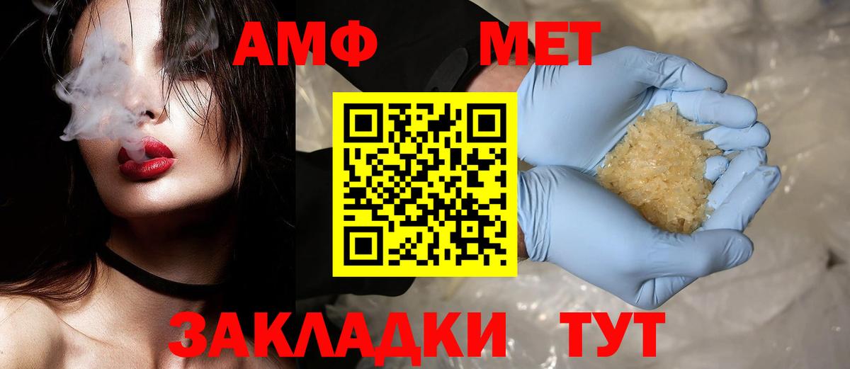 Заречный  МЕТАМФЕТАМИН Methamphetamine  МЕТАМФЕТАМИН Methamphetamine  Вход с VPN 