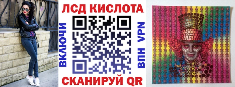 Марки 25I-NBOMe 1,5мг  Заречный 