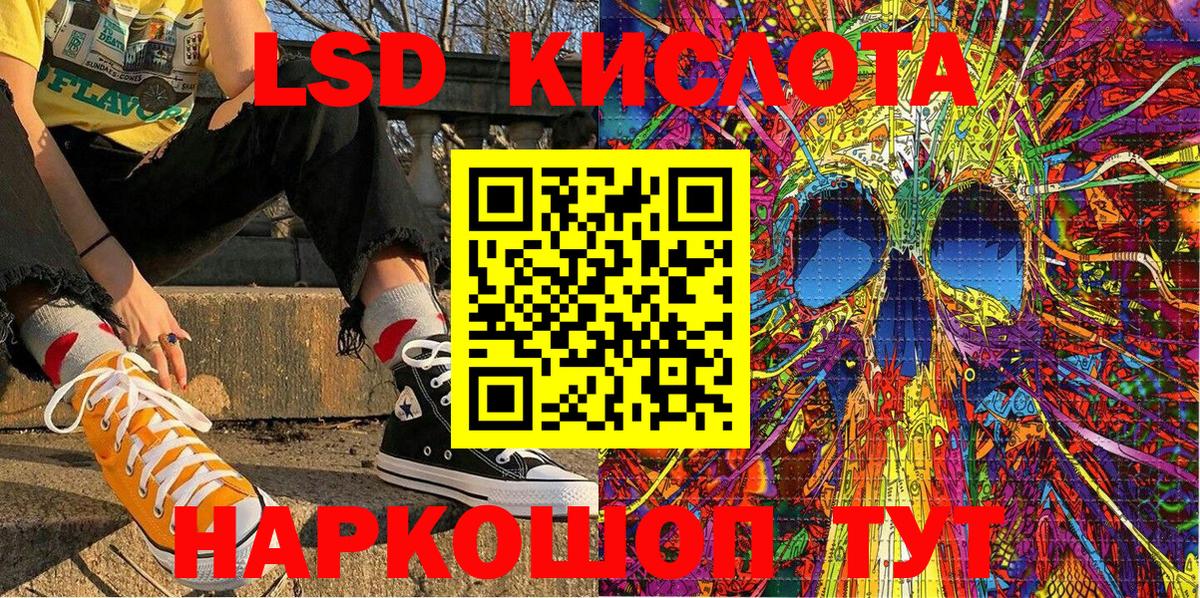 Заречный  Марки N-bome 1,8мг  Наркотические марки  Вход с VPN 
