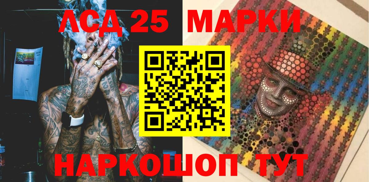 Марки NBOMe 1,8мг  Заречный  Марки NBOMe 1,8мг 