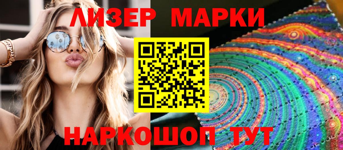 Марихуана Заречный