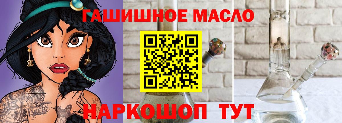 ГАШ  APVP СОЛЬ кристаллы  Марихуана  Заречный  ГАШ  МЕФ   АМФЕТАМИН   Каннабис  Магазины продажи наркотиков 