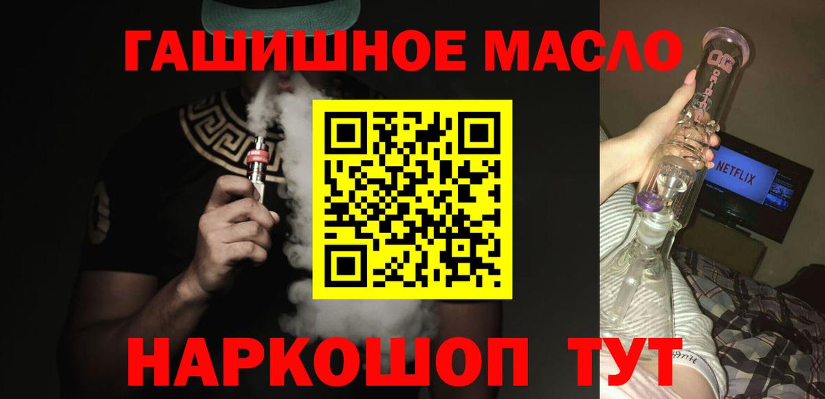 Дистиллят ТГК концентрат Заречный