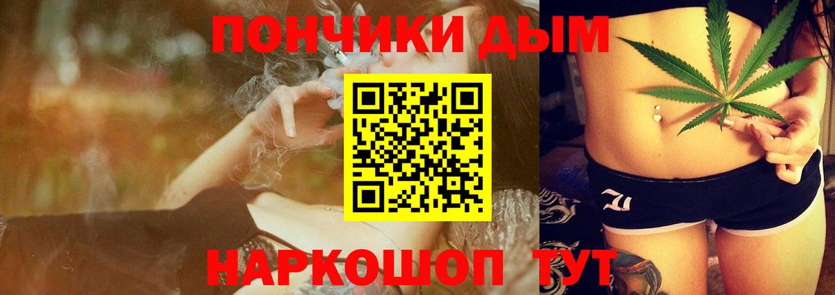 Канабис SATIVA & INDICA  Вход с VPN  Бошки марихуана конопля  Конопля марихуана  Заречный  Бошки марихуана гибрид 